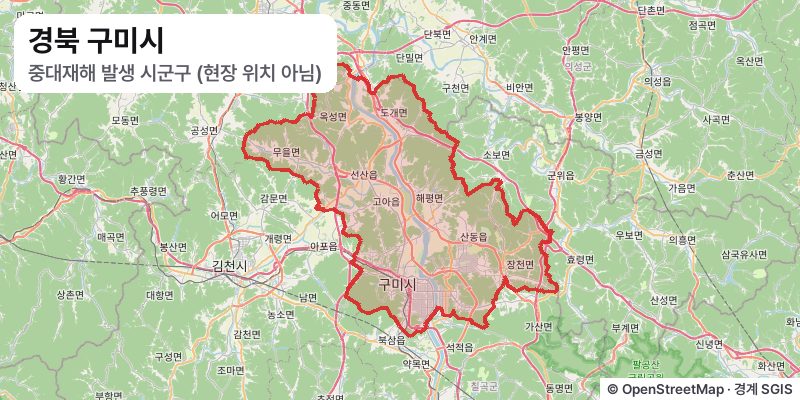 경북 구미시 중대재해 발생 지역 지도