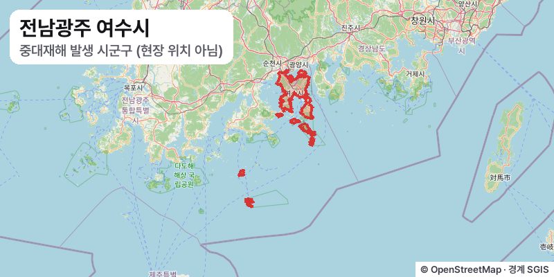 전남 여수시 중대재해 발생 지역 지도